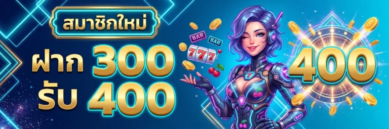up888plus โปรโมชั่น